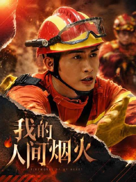“你脱口而出的只言片语，可能正把他人推下万丈深渊！”