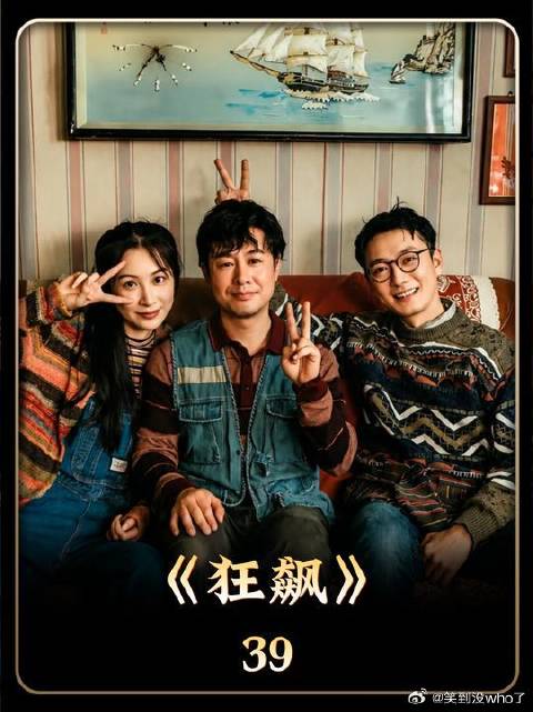 我已经很配合了 I 高启强被捕接受审讯
