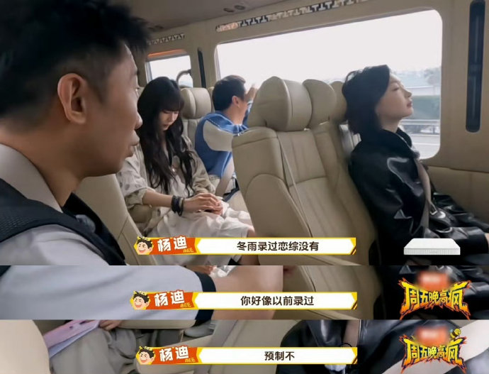 周冬雨之前参加综艺也这么亲力亲为吗？