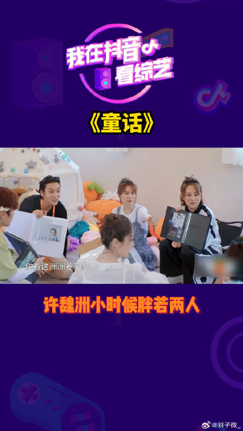 谁能想到小时候胖的可爱的童话