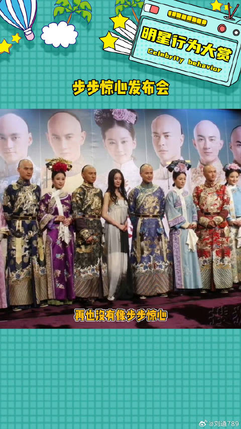 若曦 和他们永远不是一个朝代 娱乐评论大赏
