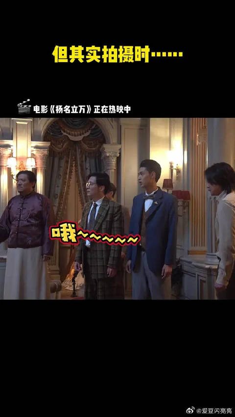 咱们剧组这默契没谁了嗷，还原真相一个语气词就够用了，暗语立刻明白