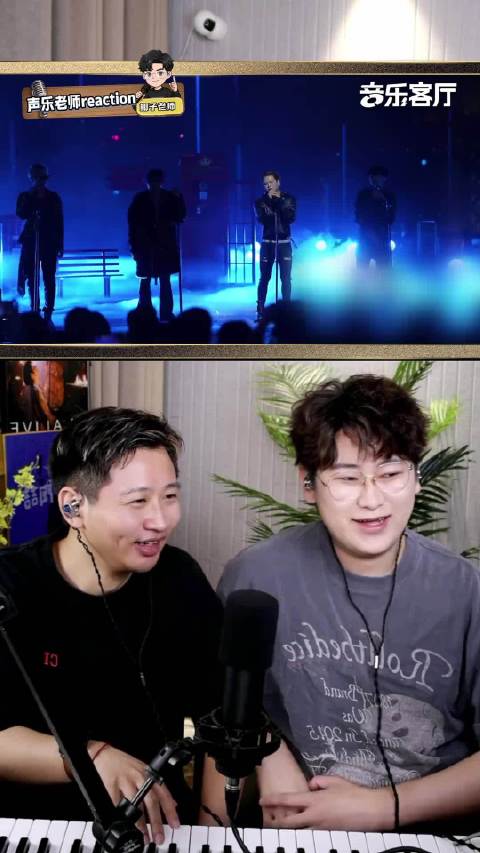 声乐老师看云南bigbang的演出现场，这个画面真的是太搞笑了