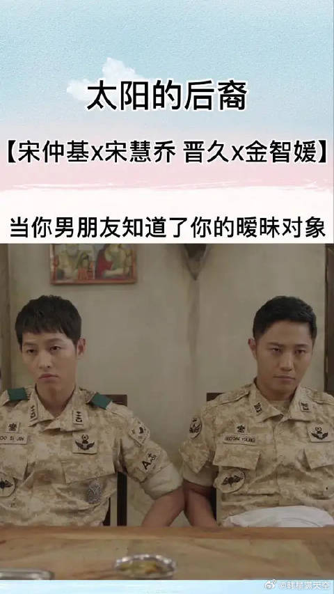当暧昧对象被发现后，男人们这是要支棱起来了！