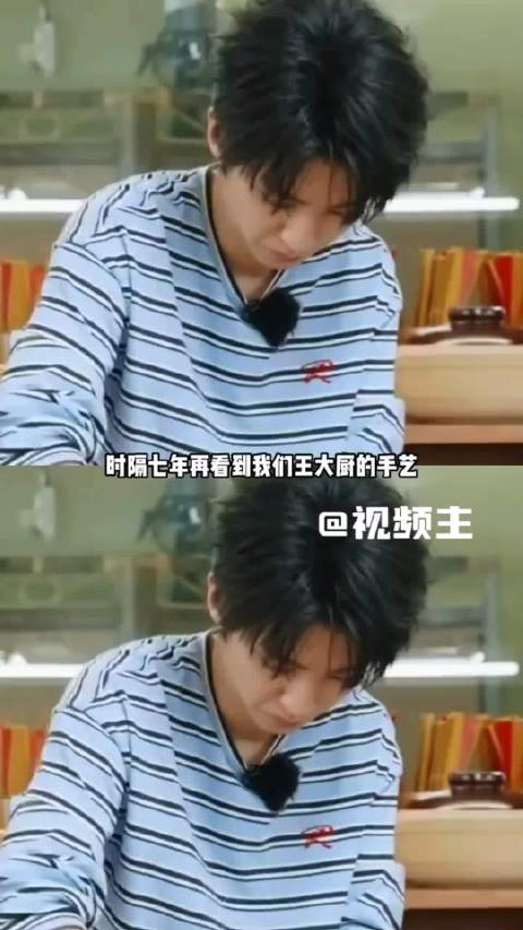 COO兼职王牌调酒师！王俊凯中餐厅解锁限定特调「长相思白月光」