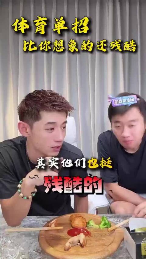 张继科，上午练球下午训练晚上熬夜刷题，体育单招生的高三有多难
