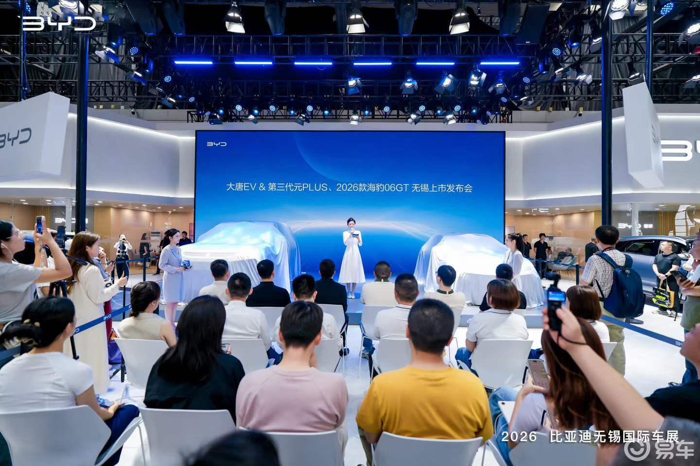 2026款海豹06GT|2026无锡太湖国际车展焕新上市