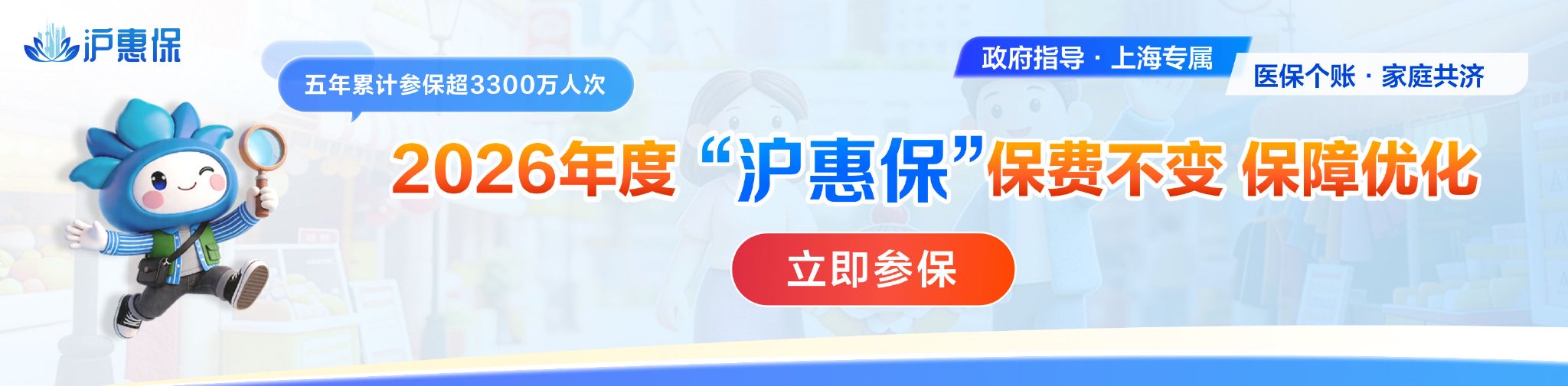 商业险包括哪些险种？怎么买？生活中常见的商业险介绍——中国（集团）股份有限公司官网