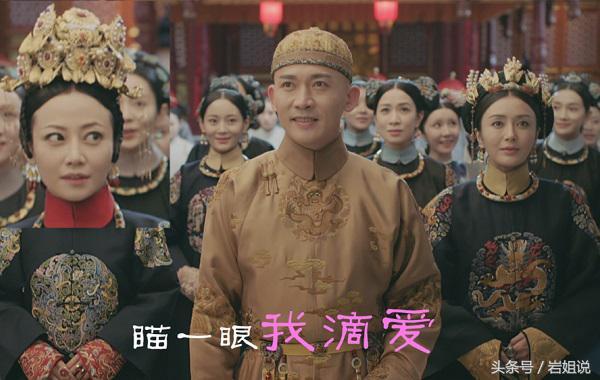 《延禧攻略》六个原音出镜的人，秦岚还原，聂远京腔，他的最舒服|163