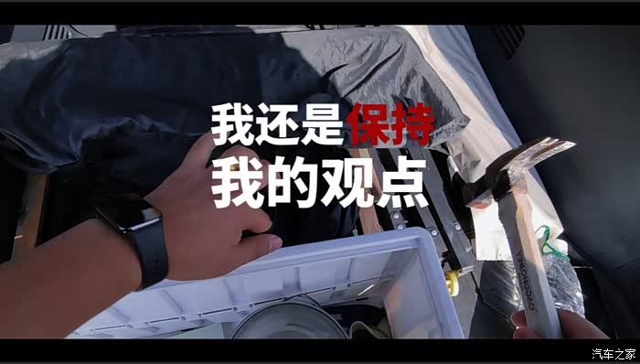 还没结婚就买车每天被问 800 次:带狗露营 +外放电，到底爽在哪?_eπ007