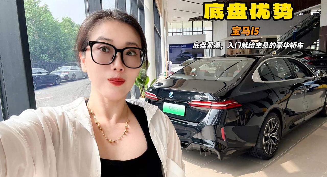 纯电还能保留5系操控？4S实拍宝马i5 入门就给空气悬架