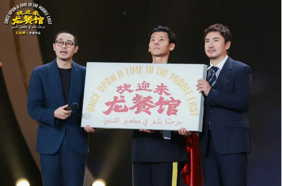 贾玲太狠了！《转念花开》仍有减肥前戏份，网友：减一次肥赚两次钱