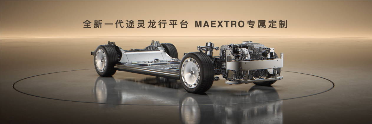 尊界S800 Grand Design典藏大观正式上市，售价138.8万元起