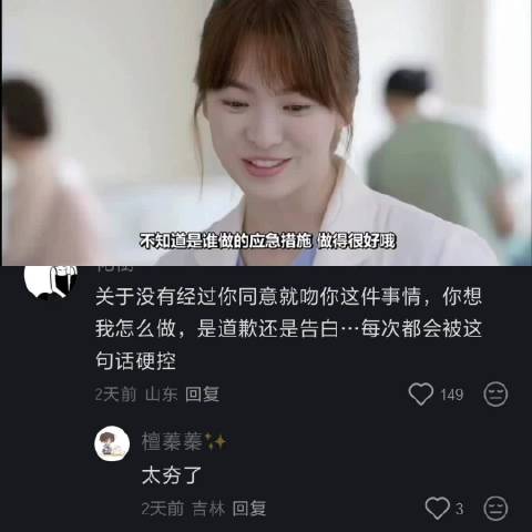 不管什么时候看都觉得柳时镇和姜暮烟很般配啊… 太阳的后裔｜宋慧乔｜宋仲基