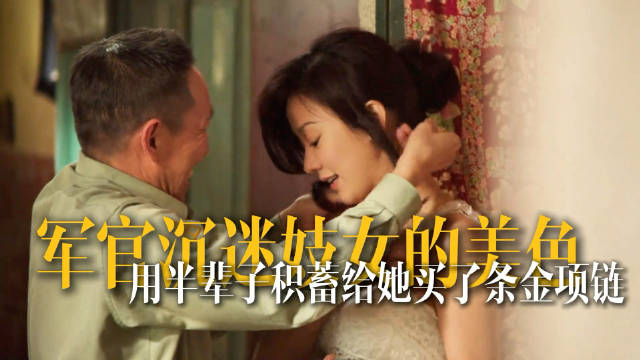 阮经天从影最大尺度！和万茜那段戏，他说是从影以来最害羞的一次