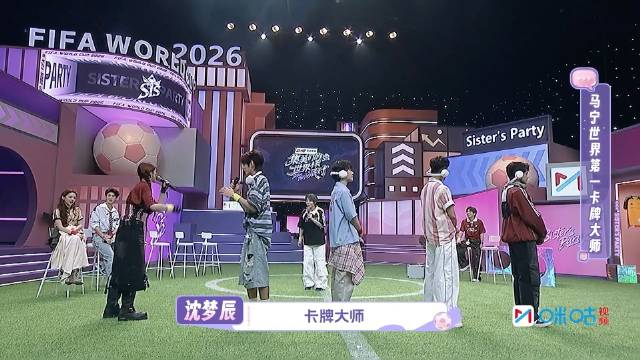 王濛化身裁判严查沈梦辰违规,再现马宁式专业判罚