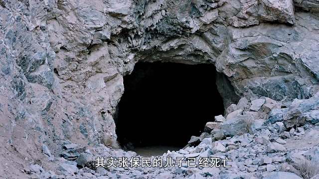 矿老板误杀失踪儿童，律师协助掩盖罪行