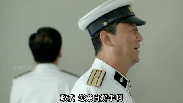 江德福和安杰的结婚申请终于通过