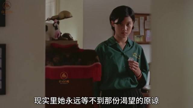 电影《一一》以葬礼收尾，洋洋台词引共鸣