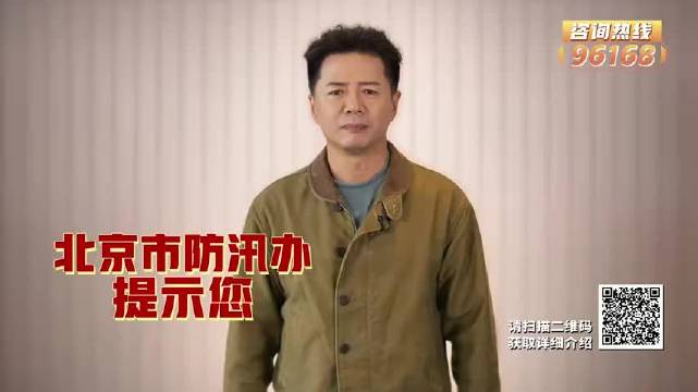 段奕宏提醒您暴雨天不进山不涉野
