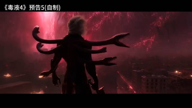 《毒液4》虚空神明纳尔降临纽约引发全城毁灭灾难