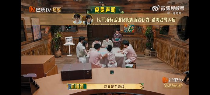 田曦薇王安宇绝交？节目组刻意炒争议！