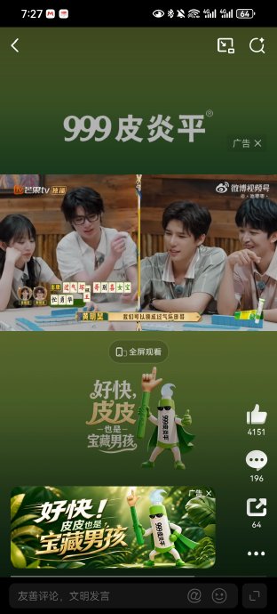 黄明昊王安宇田曦薇参加的是什么综艺？