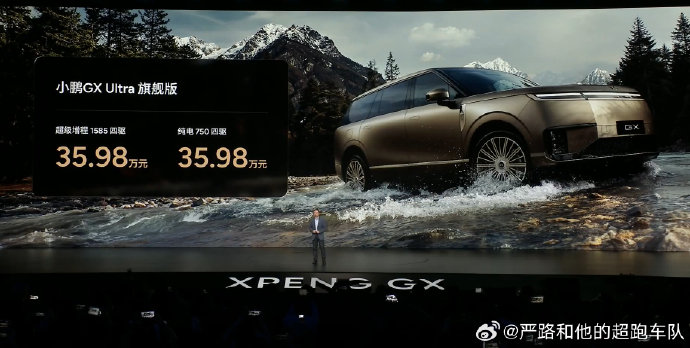 小鹏GX能守住30万级SUV前三位置吗？