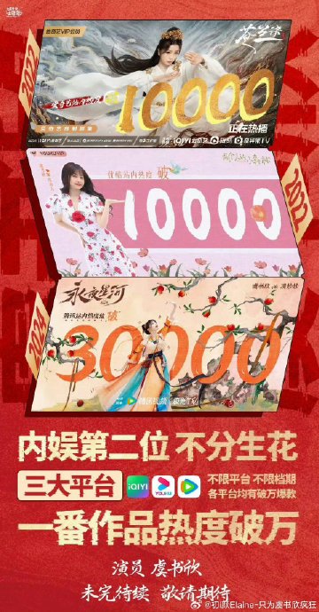 虞书欣灿如繁星美瞳具体是什么品牌款式？