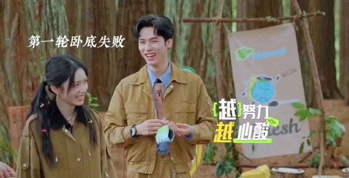 龚俊玩商恐在我之上