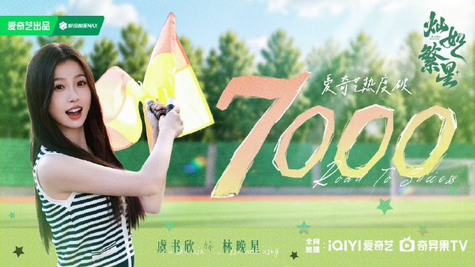 虞书欣仿妆普通人能轻松上手吗？