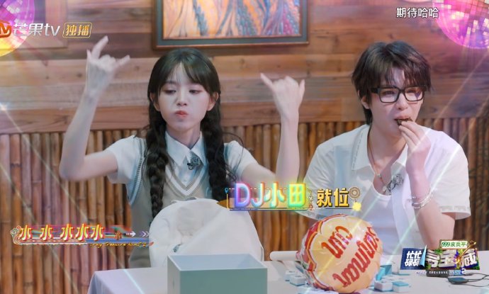 你怎么看待田曦薇提前道歉这件事