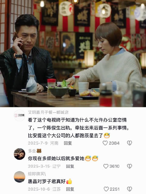 此时的贺涵有多烦罗子君，以后就有多爱她， 我的前半生