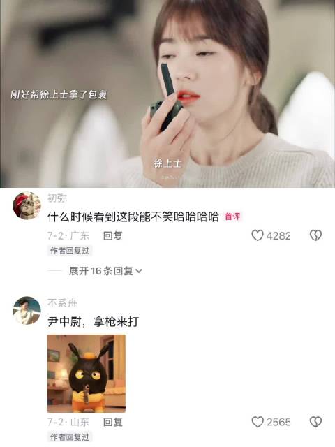 两个特种兵跑的最快的一次｜太阳的后裔