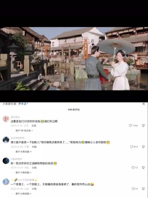 顾千帆和赵盼儿这样清醒克制的暧昧拉扯真的是上品啊