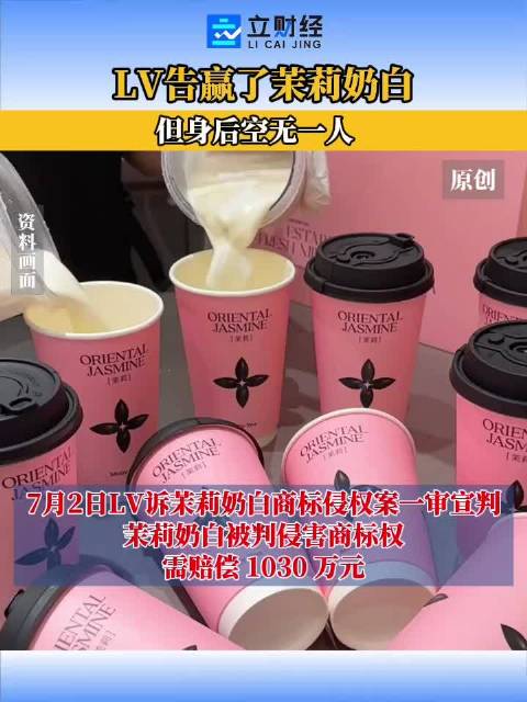 LV无差别扫射