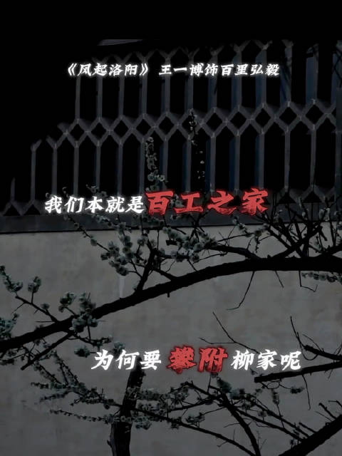 理想照耀中国那一段，真的听一次被震撼一次！