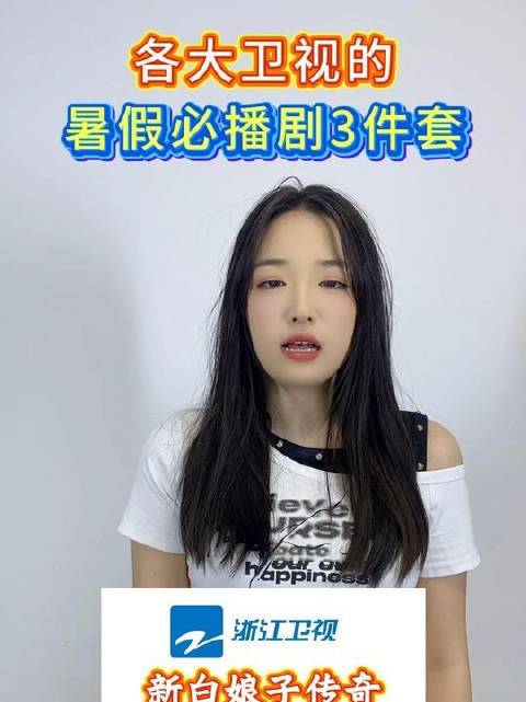 暑期荧屏经典三部曲，霸屏各大卫视！甄嬛传 父母爱情