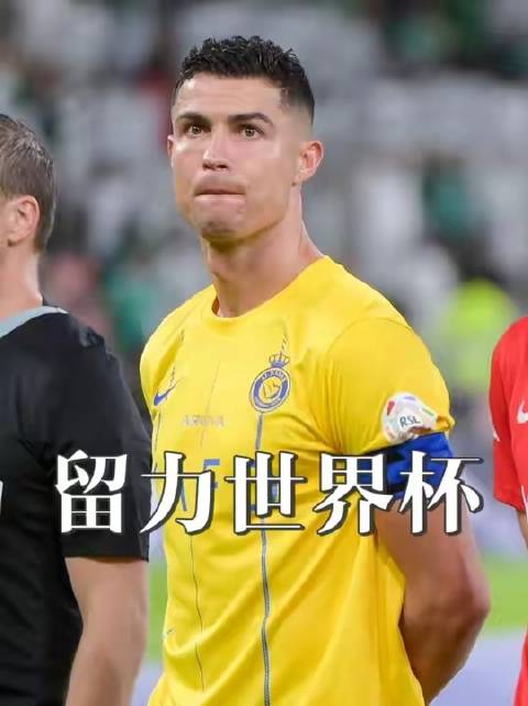 C罗、姆巴佩、范戴克、孙兴慜、罗梅罗——谁正悄然为世界杯蓄势待发？