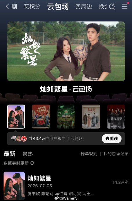 虞书欣天生就是这么白到发光吗？