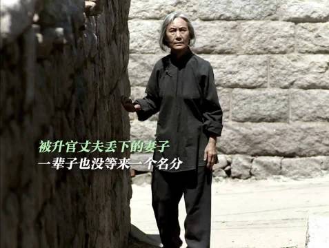 男性的风光却是用一个个女性的牺牲换来的~ 父母爱情
