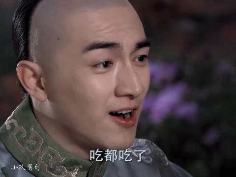 林更新听到三寸天堂微笑,回忆步步惊心十四爷
