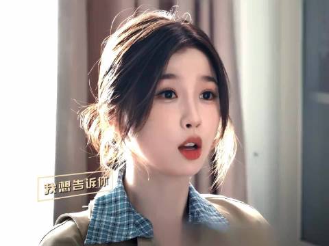 虞书欣路人缘数据破7500