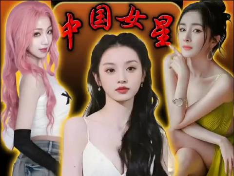 现在的女星为何都是昙花一现呢？ 杨幂