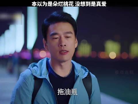 本以为是朵烂桃花、没想到是真爱，狗狗招桃花真的招桃花了