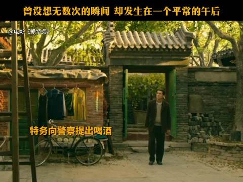 背负半生枷锁，此刻终于得以解脱