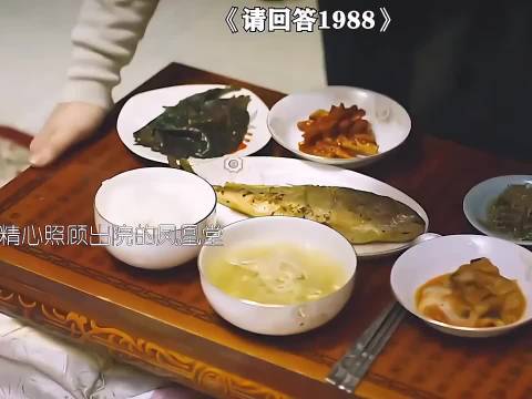 请回答1988：善宇妈之前过的太辛苦了，还好最后有凤凰堂