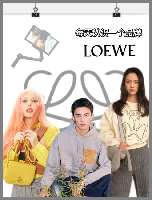 罗意威的发展历程中，有哪些重要的事件或里程碑？