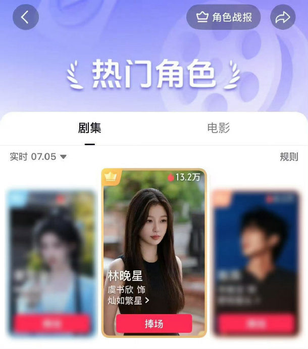 《灿若繁星》完整版可以在哪里观看呢