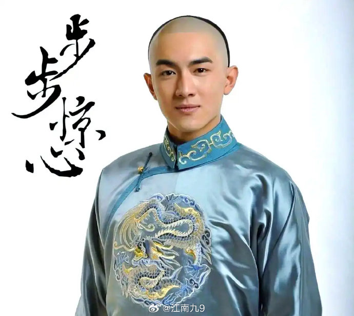 《步步惊心》主演现在都在发展什么事业？